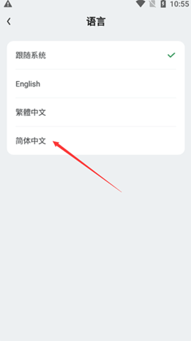 GameKipo无广告版