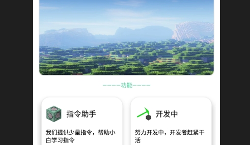 小白论坛2023最新版