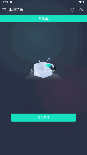 玩音音乐安卓版