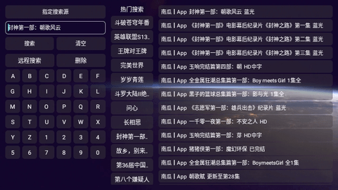 看剧剧TV2023最新版