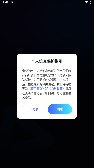 视频一键创作助手免费版