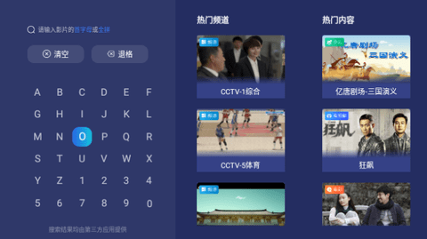 乐家桌面纯净版