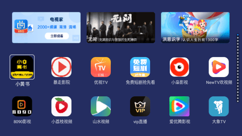 乐家桌面纯净版
