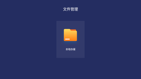 乐家桌面纯净版