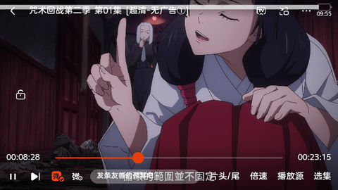 抖剧TV手机版