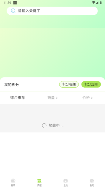 阿木木抽盒机官方版
