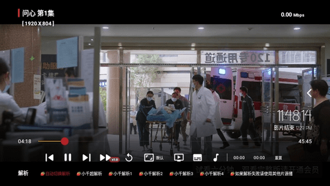 小千影视永久免费版