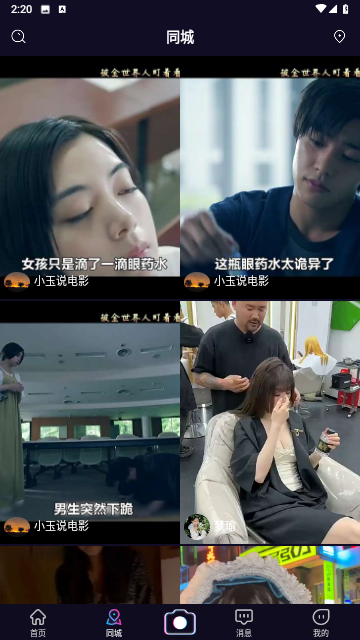 易播小兔最新版