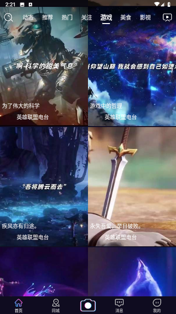 易播小兔最新版