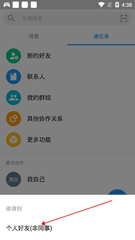 明道云社区版