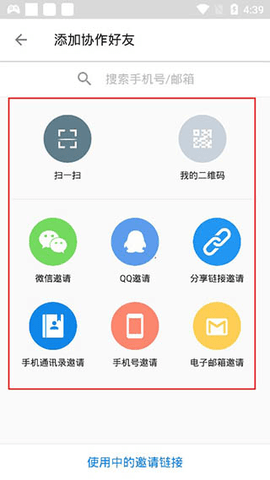 明道云社区版