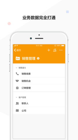 明道云社区版