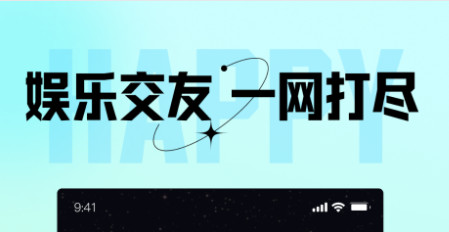 咪鸭语音官方版