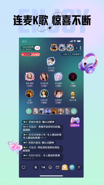 咪鸭语音官方版