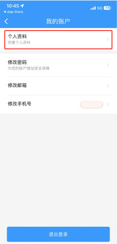 铁路12306网上订票平台