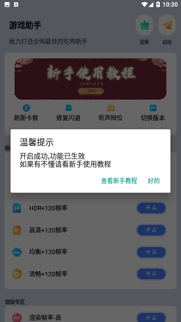极速cn画质无广告版