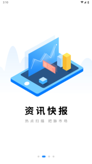 中新经纬客户端