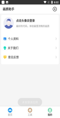 极速cn画质无广告版