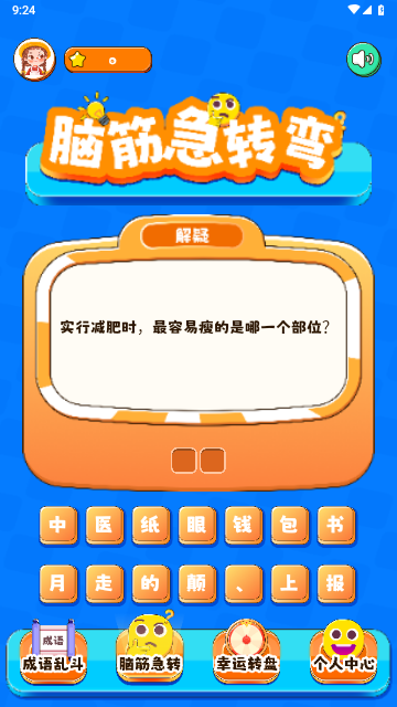 399游戏乐园官方版