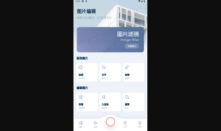 晨曦视频制作官方版