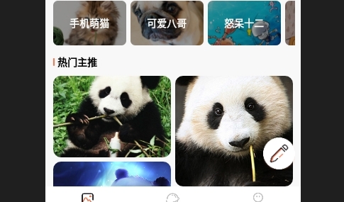 主题贩卖机最新版