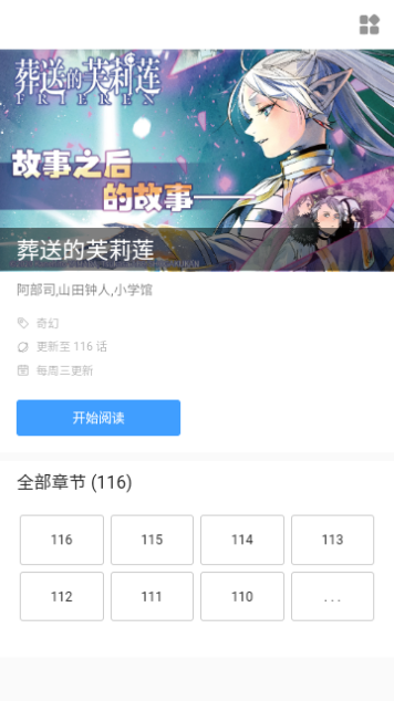 韩漫档永久VIP版