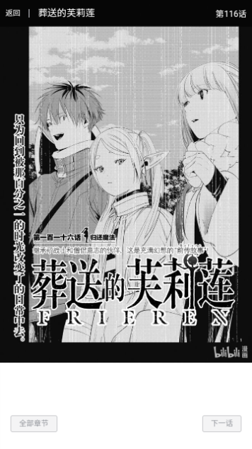 韩漫档永久VIP版