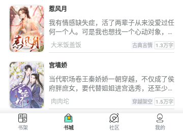 要祺免费小说去广告版