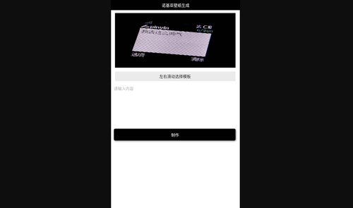 诺基亚锁屏壁纸手机版