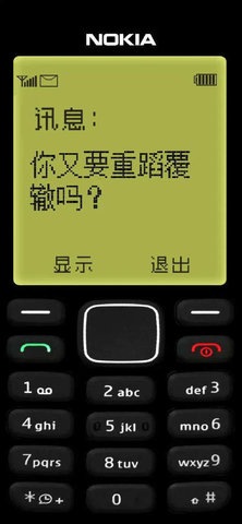 诺基亚锁屏壁纸手机版