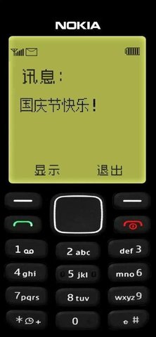 诺基亚锁屏壁纸手机版