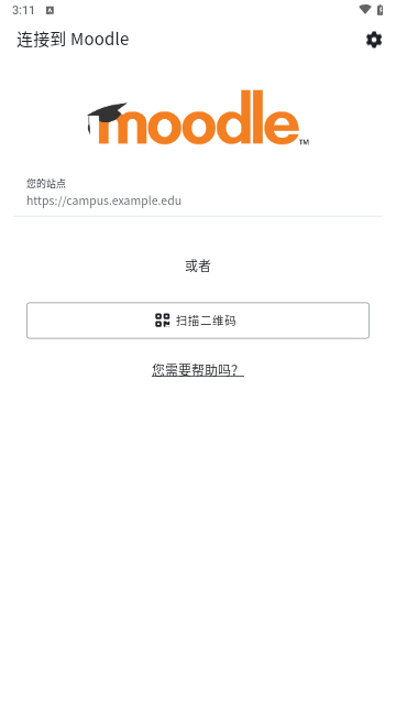 万里平台学习官方版