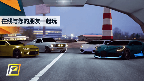 飙速车神手机版