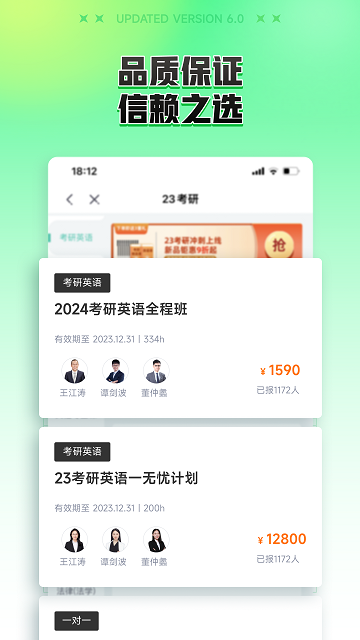 新东方在线中小学课堂app