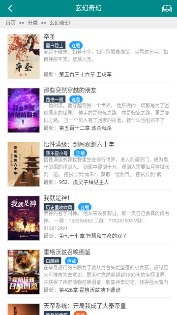 妙笔阁官方版