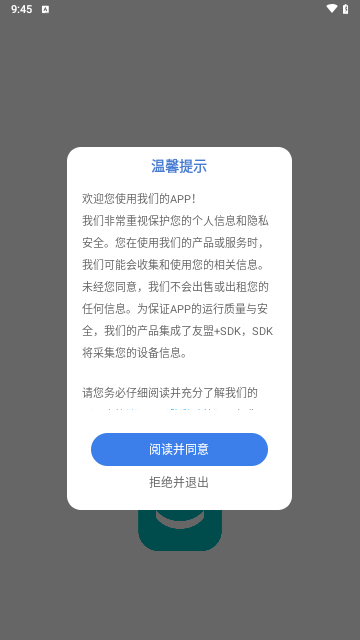 热啦头像最新版