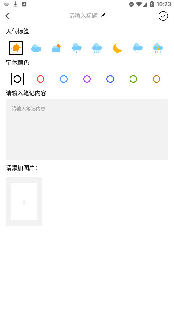 石头阅读杰深通官方版