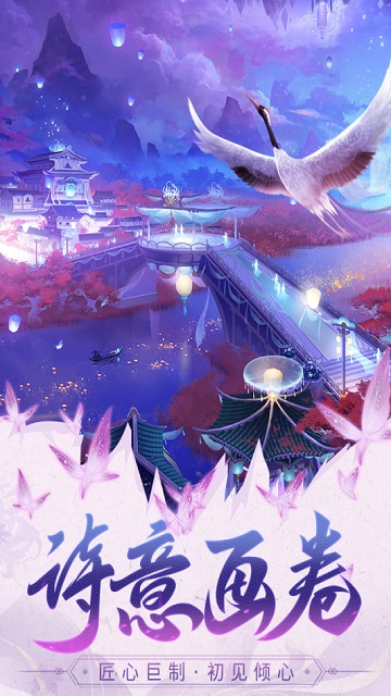 巨龙猎手官方版
