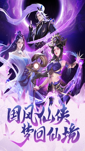 巨龙猎手官方版