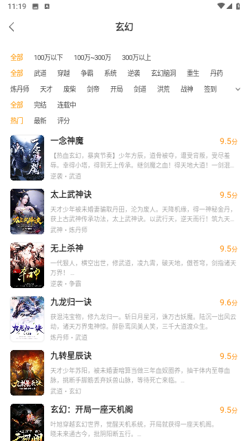 袋鼠点点免费版