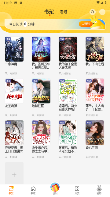 袋鼠点点免费版