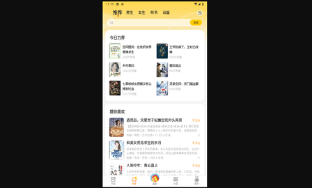 袋鼠点点免费版