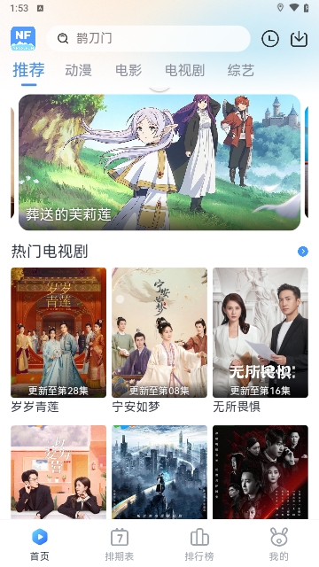 南坊影视2024最新版