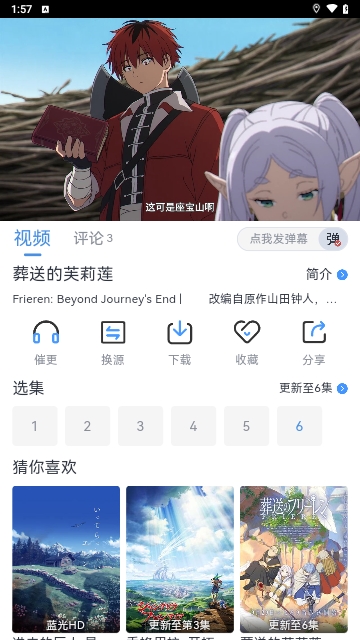 南坊影视2024最新版