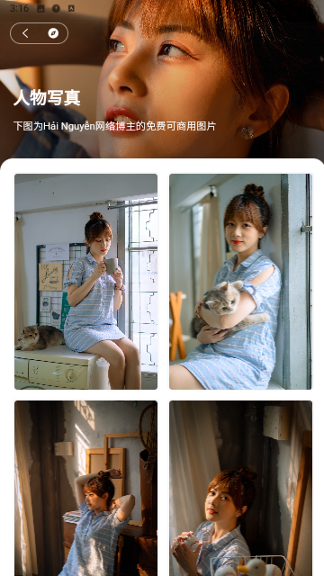 鹿鹿生活手机版