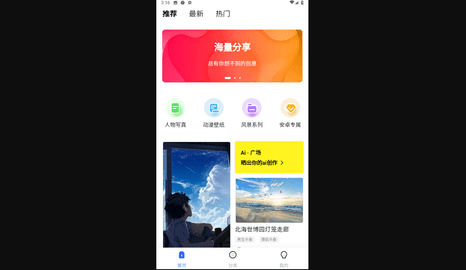 鹿鹿生活手机版