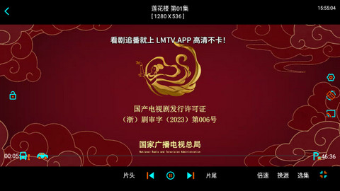 鲁班视频官方版