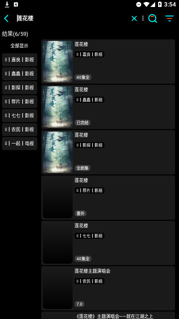 鲁班视频官方版