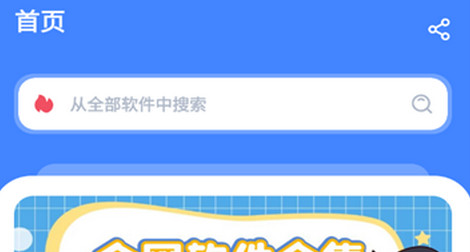 洋葱酷盒官方版