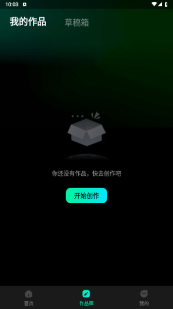 爆款工厂免费版